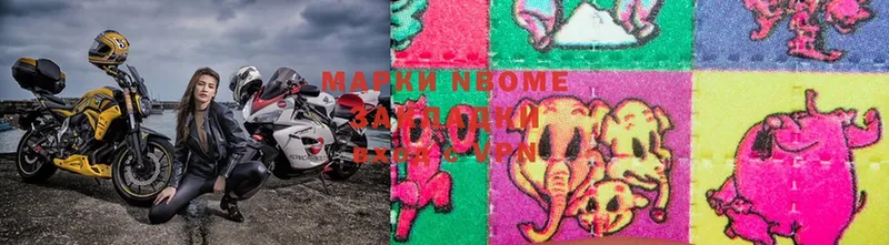 kraken зеркало  Бирск  Марки N-bome 1,5мг  купить наркотики сайты 